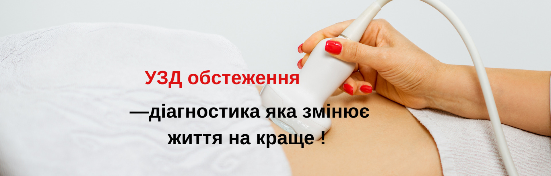 Медицинский центр