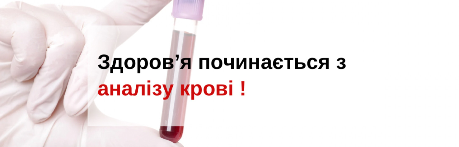 Медицинский центр
